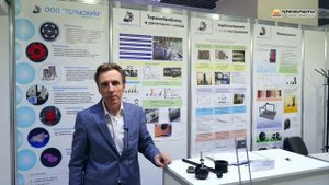 Корзинников Виктор (Термохим, OOO / Россия, Москва) на 17-ой выставке Термообработка - 2024