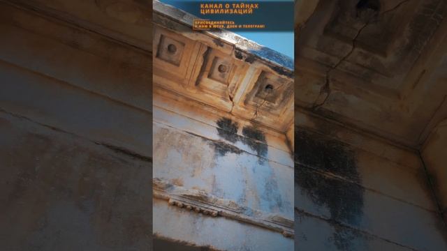Электричество в древности, светильники в храме Дидимайон  #артефакты #лаи #загадкипрошлого