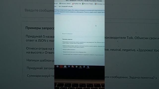 🚀 Марафон "От простого к сложному" по нейросетям!