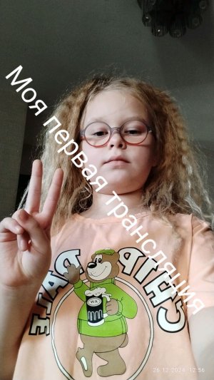 Моя первая трансляция: Обзор квартиры