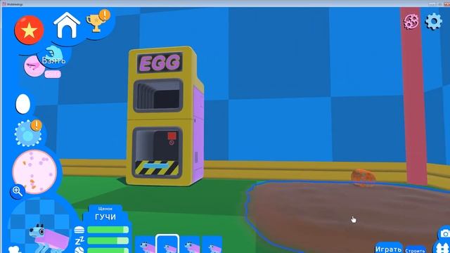 Разводим РОЗОВЫХ СОБАК ! Играю в Wobbledogs Воблдогс смотреть онлайн