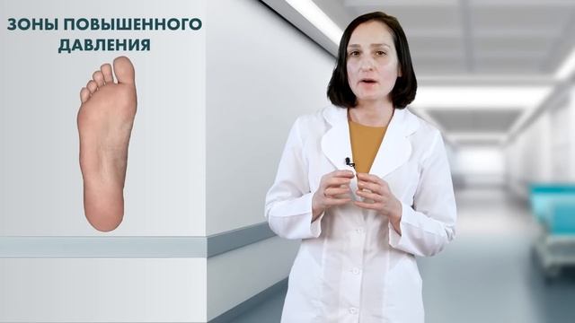 Диабетическая стопа: определение и профилактика