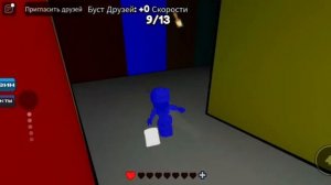 Цвет или смерть? чаптер 1 Roblox прохождение