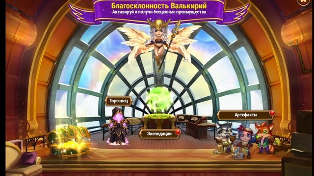 Хроники Хаоса советы по прокачке игроку 127 ур ВК пачка героев Галахад Эльмир Кира Небула Йорген