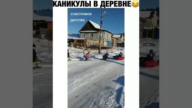 🔥🔥🔥Счастливое детство 💯💯