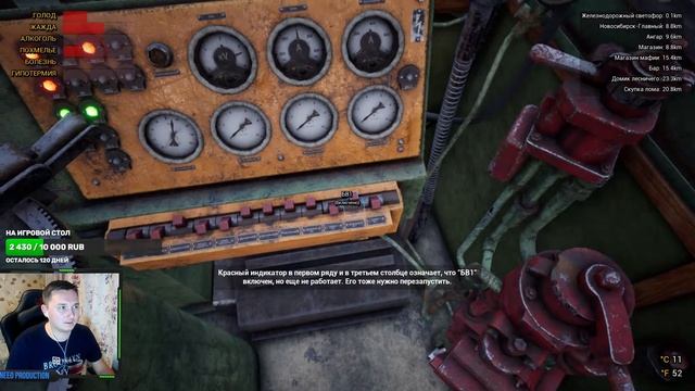 Trans-Siberian Railway Simulator Ранний доступ  // NeeO Продакшн Matrix