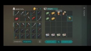 рейд базы Gazman 1604. Last day on Earth. куча огнестрела, батарейки, резиновые детали.