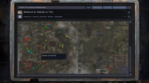 R.E.B.O.R.N: Двойники. Разлом  7.63 история чертежника 25