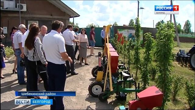 Белгород Будущее сельского бизнеса за кооперацией смотреть онлайн