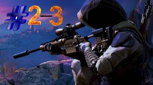 я выполнил 2 и 3 контракт в Sniper Ghost Warrior Contracts 2