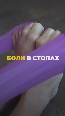 Помните про ваши стопы. Подпишись и читай описание 👇🏻