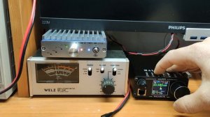 тест мощности HF PA MX P50M