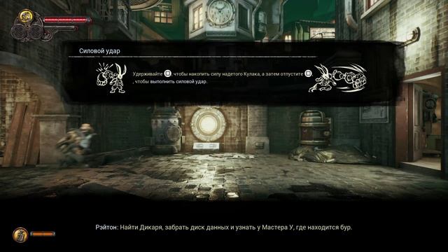 F.I.S.T. часть №1 смотреть онлайн