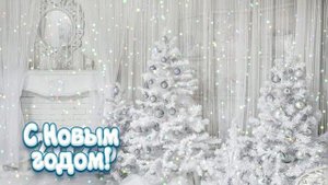Футаж. С Новым годом 24