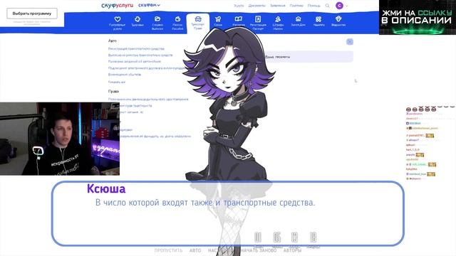 МАЗЕЛЛОВ ИГРАЕТ В ИГРУ АЛЬТУШКА ДЛЯ СКУФА / МАЗЕЛЛОВ СТАЛ НАСТОЯЩИМ СКУФОМ
