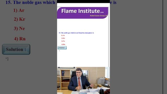 The noble gas which is not found in atmosphere is смотреть онлайн