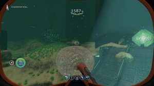 Идеальное здоровье - Вылечить инфекцию  Subnautica