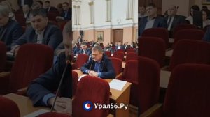 На заседании Оренбургского горсовета  КПРФ  проголосовала против бюджета города на 2025 год