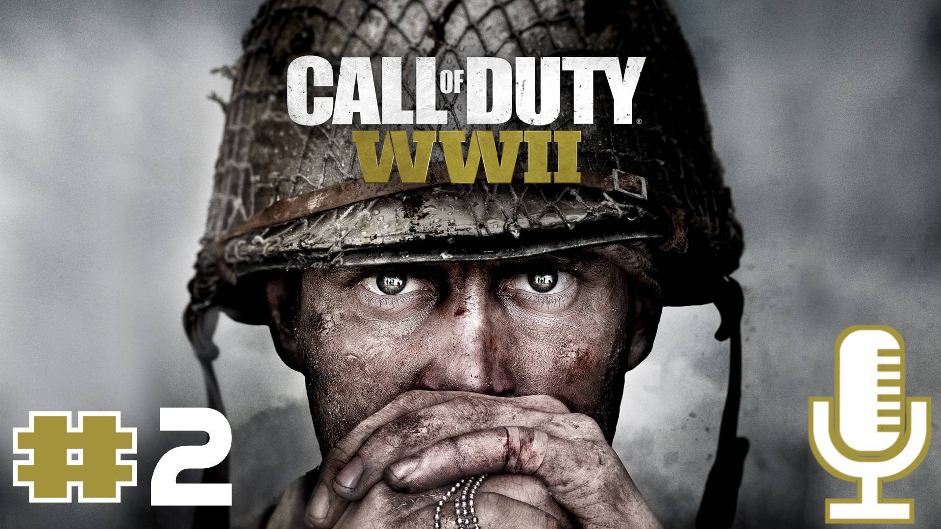 🔊Call of Duty: WWII▶Миссия 3: Цитадель; Миссия 4: УСО▶Прохождение 2