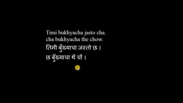 Bukhya cha meaning Nepalbhasa to Nepali language