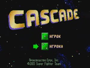 Cascade русская версия (SMD)