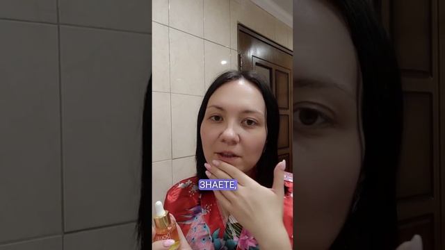 ДВУХФАЗНАЯ СЫВОРОТКА! смотреть онлайн