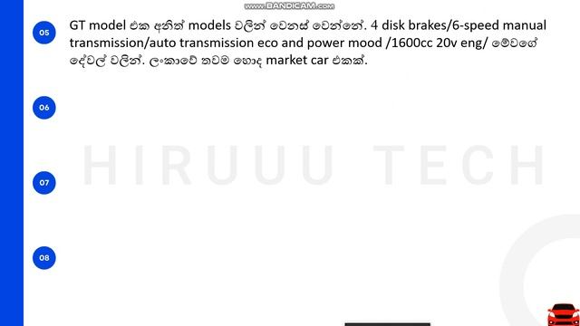 Toyota Carina Review Sinhala | 7th Gen Carina 1996 - 2001 | Toyota Cars Review විස්තර දැනගන්න смотреть онлайн