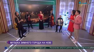 «Зимняя босанова» от группы «Stankov Jazz Band»