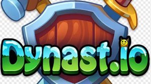 С ново играю в Dynast.io мне нравится эта играю ссылка на нее в описании