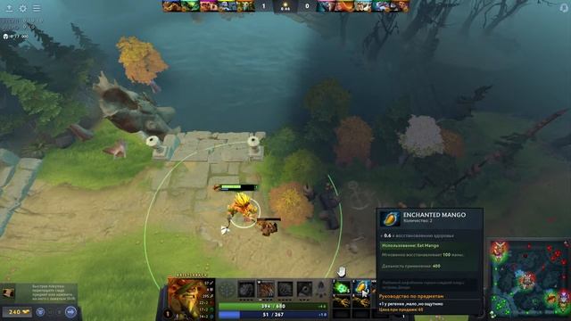 DOTA 2 Ранг рекруты