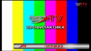 Europa plus TV Belarus (10.10.2019) Уход на профилактику