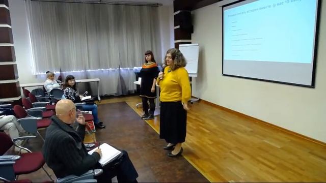 семинар Фандрайзинг в интернете