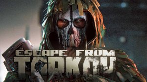 #escapefromtarkov