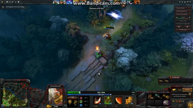 Frag  dota 2 Jagernaut Джагер Обманул