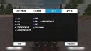 САМАЯ БЫСТРАЯ ДРАГ НАСТРОЙКА НА Nissan 350Z В Car parking multiplayer