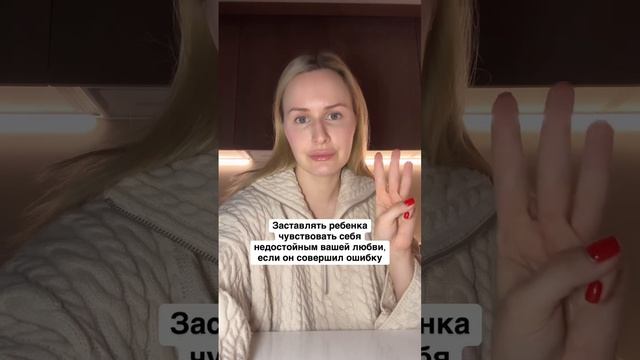 5 ошибок, которые подрывают у ребенка уверенность в себе смотреть онлайн