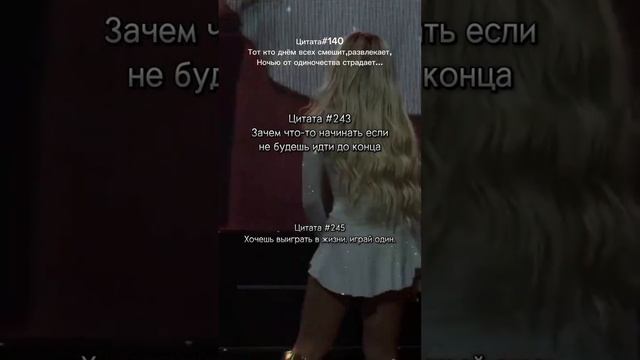 #Цитата#Танцы#Девушка#идеянемоя