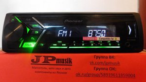 PIONEER MVH-S100UBG