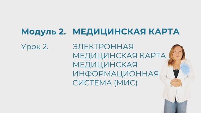 Медицинская карта косметолога 2024: правильно с первого раза