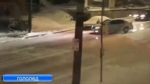 Песня Осторожно, гололёд   Олег Анофриев