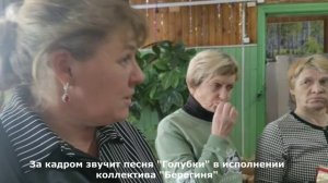 Подтверждение звания Народный коллектив Берегиня, Тихоновка