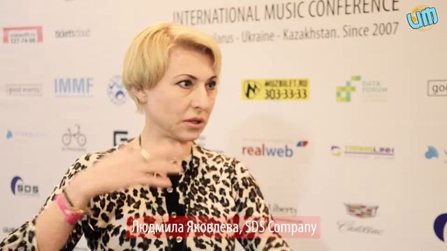 Людмила Яковлева, SDS Company