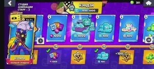 Brawl Stars. Открытие старок 33-го сезона Brawl Pass + Мегаёлка