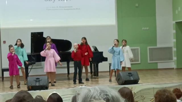 Если музыка звучит