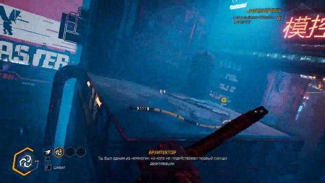 Прохождение Ghostrunner #4 смотреть онлайн