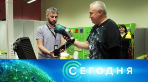 «Сегодня»: 26 декабря 2024 года. 13:00 | Выпуск новостей | Новости НТВ