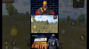 играем в пабг с подписчиками!!! стрим по класике #Пабг  #PUBG #shorts