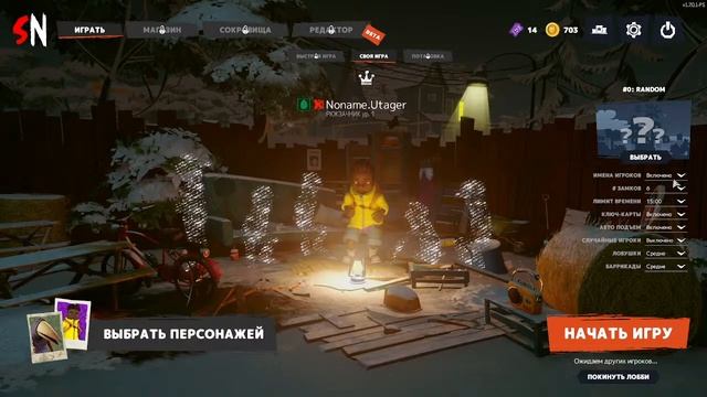 Стрим по новогоднему обновлению Secret Neighbor смотреть онлайн