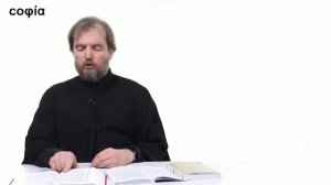 Четвероевангелие. / 12. Беседа с самарянкой. sophias.ru