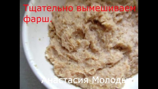 #кулинарныерецепты#бабушкиныкотлеты Бабушкины котлеты. Grandma's Cutlets.